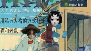 [Identity V] Sử dụng cách của Identity V để mở đầu tập 2 Tom and Jerry