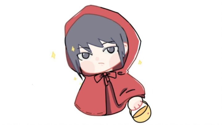 [Sasuke Little Red Riding Hood / Little Red Help] Wei Mingzuo