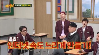 Knowing Bros - Episode 209