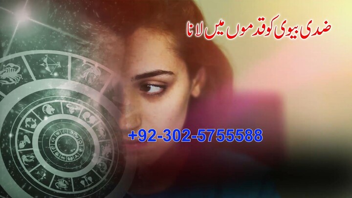 najoomi asli amil baba kala jadu expert rawalpindi bangladesh uk usa