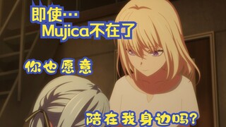 三角初华の重力女姛集锦 #5