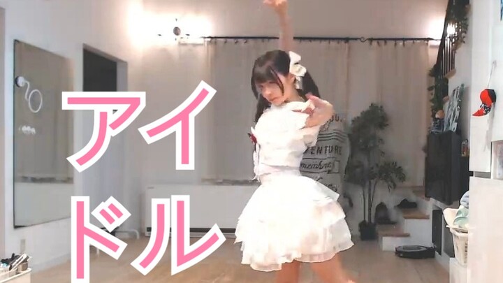 又双叒叕！第四版アイドル/偶像即兴舞蹈！逐渐成型的编舞【足太ぺんた/Youtube直播】