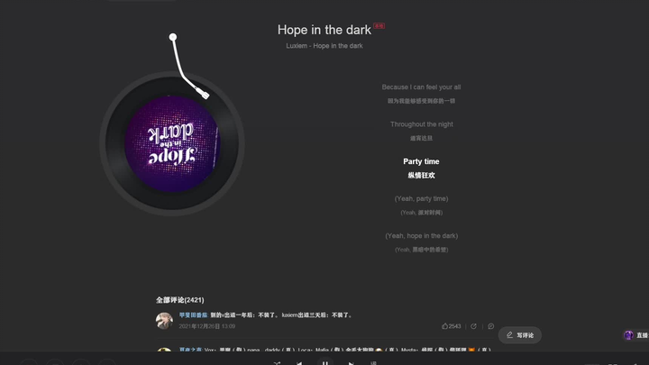 【翻唱】试着唱了一丢丢Hope in the dark 【】