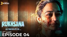 Rukhsana | Episode 04 | Samiya Mumtaz - Sarmad Aftab | Pakistani Web Series | Deikho Original