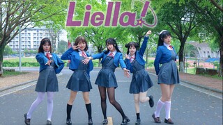 [Liella!] Sekarang di jalan ini bersamamu di kota ini Lovelive Superstar!》 ——————Liella!——————