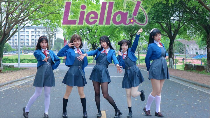 [Liella!] Sekarang di jalan ini bersamamu di kota ini Lovelive Superstar!》 ——————Liella!——————