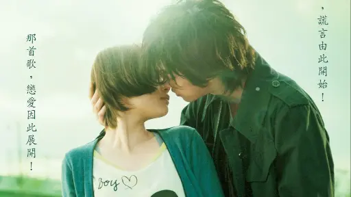 Live Action Filme Kanojo Wa Uso O Aishisugiteru The Liar And His Lover 13 Legendado Pt Br Bilibili