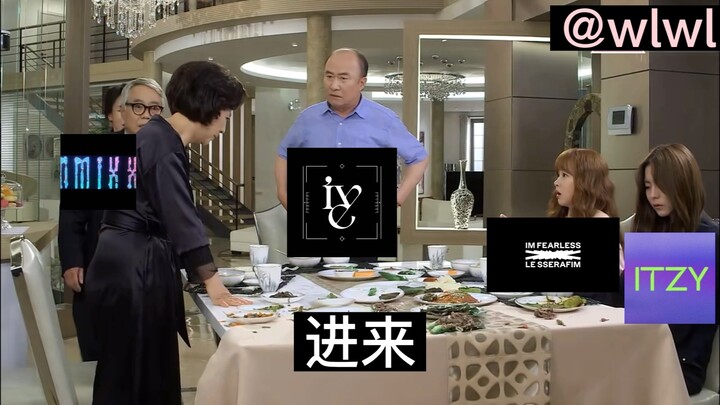 【五代女团登顶争霸赛】都是女铜就不争了