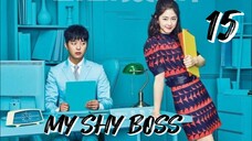 󾓮내성적인 보스 MY SHY BOSS EP 15 ENG SUB