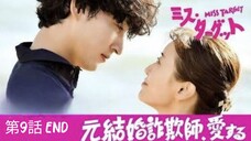 Miss Target Episode 09 Sub Indo END