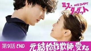 Miss Target Episode 09 Sub Indo END