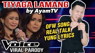 Tiyaga Lamang by Ayamtv | The Voice VIRAL PARODY (OFW SONG)