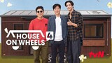 🇰🇷 Variety Show: HOUSE ON WHEEL SEASON 4 EPISODE 2 (720p)