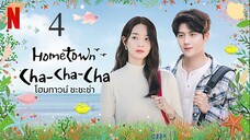 Hometown Cha-Cha-Cha_โฮมทาวน์ ชะชะช่า ตอนที่ 04 [พากย์ไทย]