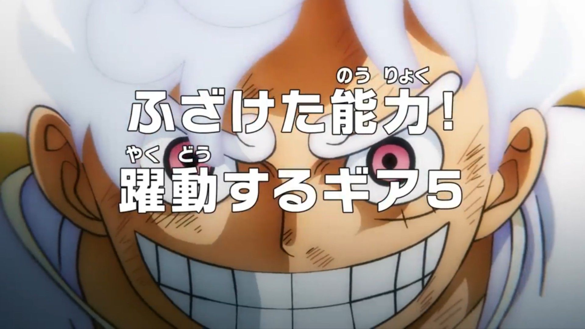 One Piece Episode 1032 Subtitle Indonesia Terbaru PENUH FULL - BiliBili