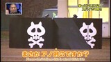 Gaki no Tsukai No Laughing Spy Part 3 (Eng Sub)