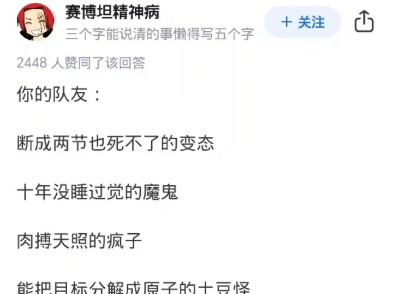 《火影》照美冥对战宇智波斑时为何多次发抖并要求放弃？