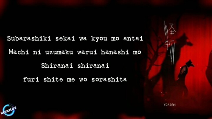 Monster by YOASOBI (romaji lyrics)