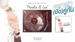 TRACK 11: "Paradise Of Love" (Official Video Lyrics)