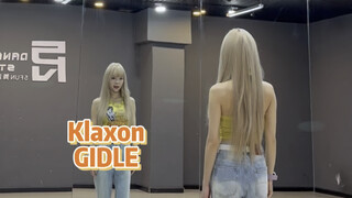 【PP】GIDLE-Klaxon | 已经到达海边～