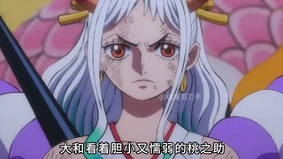 One Piece Episode 1070 Luffy's body melts rapidly! The rubber fruit finally awakens # One Piece