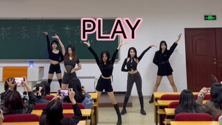 【PLAY】黑帮女团会出手