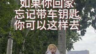 划分出门不需要电动车 靠一双人腿走回家门 （perfume高光十秒非常nb