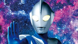 【Blu-ray】Ultraman Cosmos Full Form Transformation + Special Move Collection