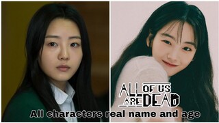 All of us are dead cast real name and age