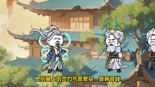 30大秦帝国，大秦王朝势力极强，疑似来自于青天大陆