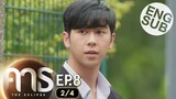 [Eng Sub] คาธ The Eclipse | EP.8 [2/4]