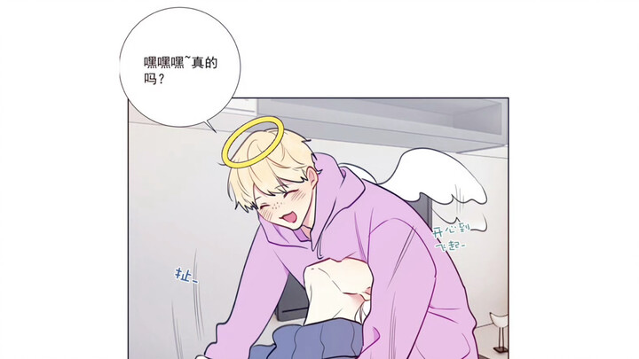 有声漫｜你们说，带什么礼物好呢？Ring 85上