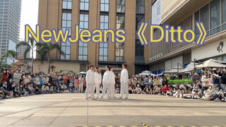 广州第三十二次KPOP随唱谁跳路演现场NewJeans《Ditto》