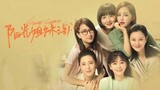 Sunny Sisters (2021) |ENG SUB