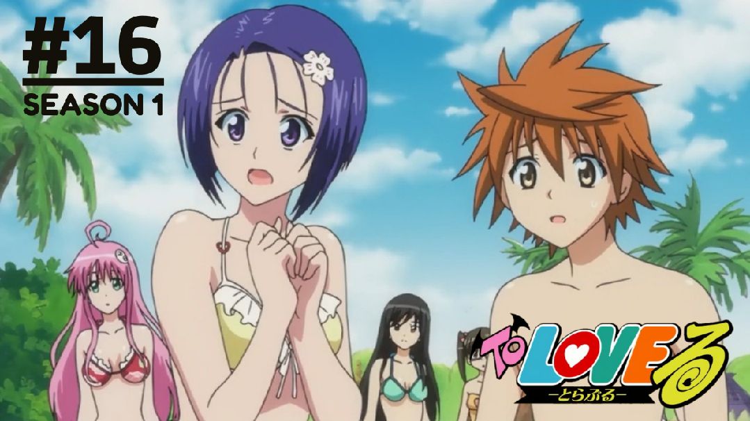 To LOVE-Ru Episode 3 (Subtitle Indonesia) - BiliBili