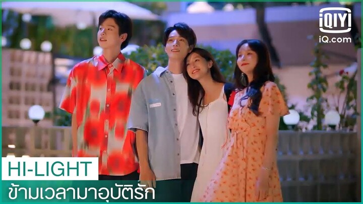 "รั่วเฉิน"ทำสัญญากับ"ฟานฟาน" | ข้ามเวลามาอุบัติรัก (Love Unexpected) EP.10 | iQiyi Thailand