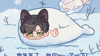 是黎深版小冰蛋子！大人，请吃~