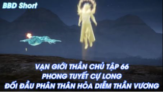 Vạn giới thần chủ Tập 66-Phong tuyết cự long Đối đầu phân thân hõa diêm thần vương