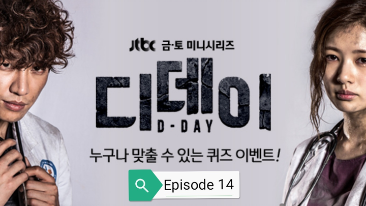 D-DAY KOREAN SERIES (DISASTER MOVIE) EPISODE 14