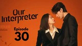 Our Interpreter Episode 30 (Eng Sub)