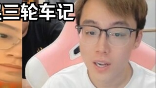 Tài khoản mua xe ba bánh của Crayon Ozawa, video sáng tạo thứ hai của Chen Ze