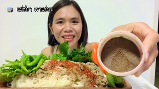 ขนมจีนน้ำยาป่า พริกกะปิ แซ่บๆจ้า | แม่ชบาพาแซ่บบ