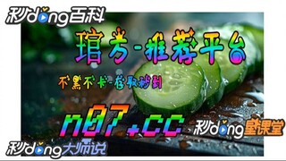 100元如何倍投 🌴💢《《 n 0 7 . c c 》》💢 🌴