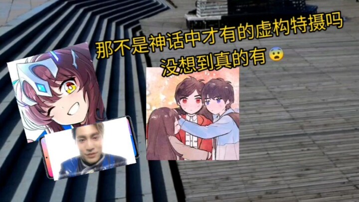 当全球特摄赤石水平下降13亿倍 而你不变？！
