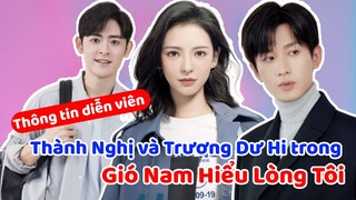 Thành Nghị và Trương Dư Hi một lần nữa tái hợp cùng nhau trong GIÓ NAM HIỂU LÒNG TÔI