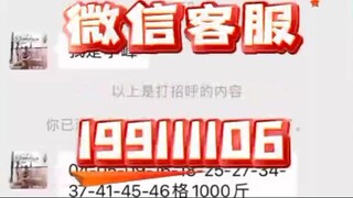 【同步查询聊天记录➕微信客服199111106】怎样24小时监控一个人-无感同屏监控手机