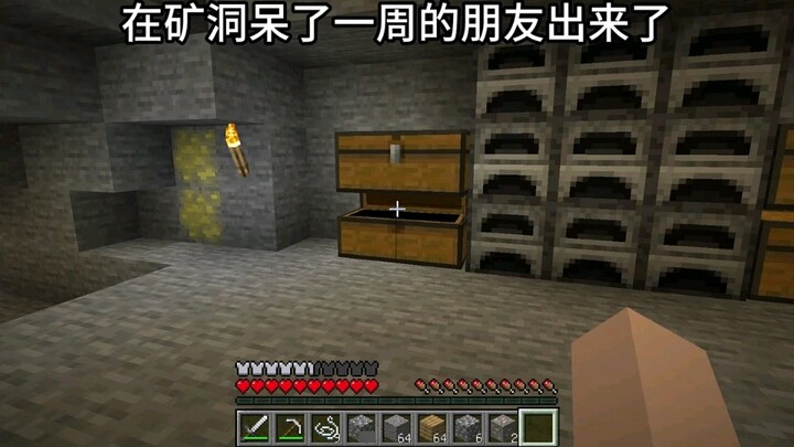 Minecraft: เพื่อนที่อยู่ในเหมืองเป็นเวลาหนึ่งสัปดาห์ออกมา