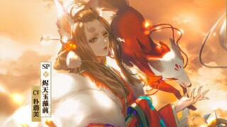 Animasi CG depan SP Shikigami Ember Sky Tamamo baru