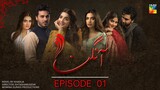Aangan | Episode - 01 | Ahad Raza - Sajal Ali - Hira Mani - Ahsan Khan - Mawra Hocane | Hum TV