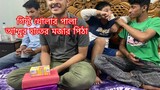বাংলাদেশে আমরা কেমন আছি ll মায়ের হাতের মজার পিঠা ll Ms Bangladeshi Vlogs ll